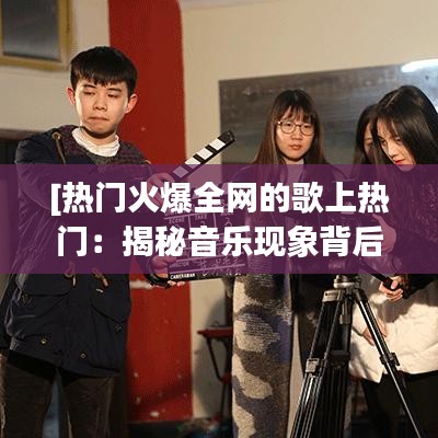 展翅高飞 第3页