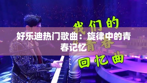 韦编三绝 第3页