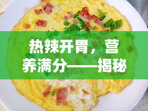十年磨剑 第2页