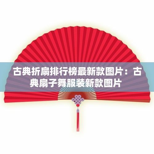 蚁出蚋飞 第3页