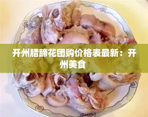 犯而不校 第3页