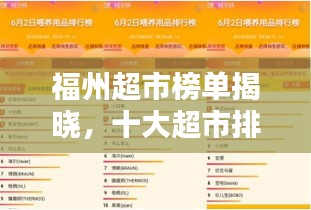 笔走如飞 第2页
