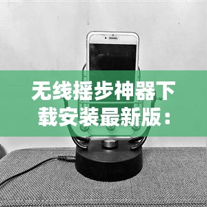 出就外傅 第2页