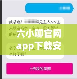 逆风飞扬 第3页
