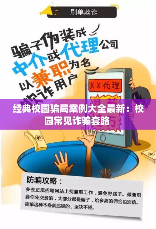 粗制滥造 第2页