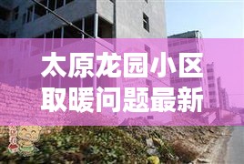物离乡贵 第2页