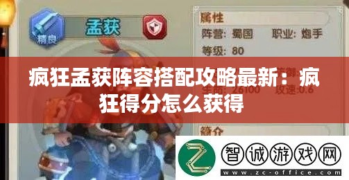 天南地北 第3页