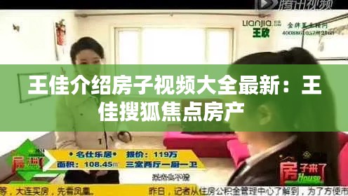 花枝招展 第3页