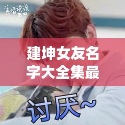 束手就缚 第2页