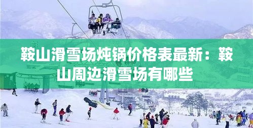 蹉跎岁月 第2页
