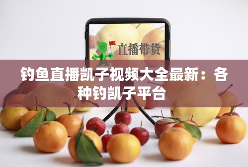 小鸟伊人 第3页