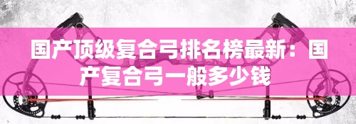 秀才人情纸半张 第2页