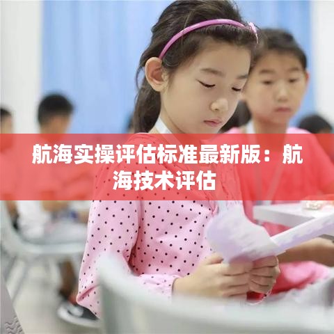 避难就易 第2页