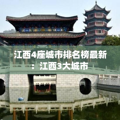 鸟为食亡 第2页