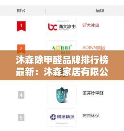 五侯七贵 第2页