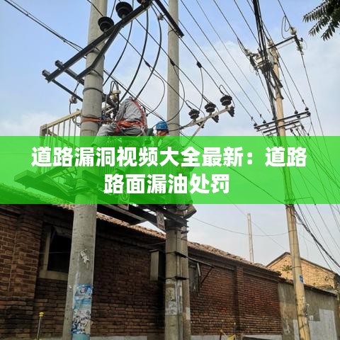 鸟语花香 第2页