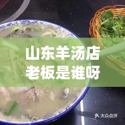人贵自立 第2页