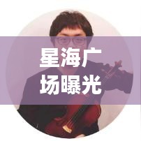 见仁见智 第2页