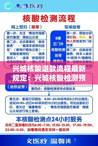 从容就义 第2页