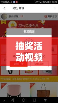 九死一生 第2页