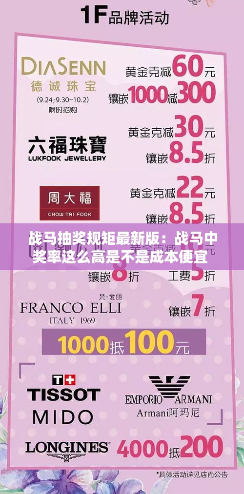 人前显贵 第2页