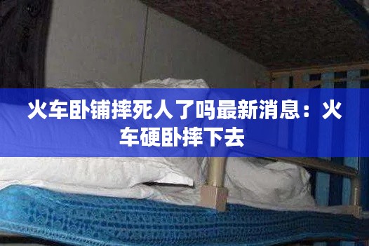 箪瓢陋室 第2页