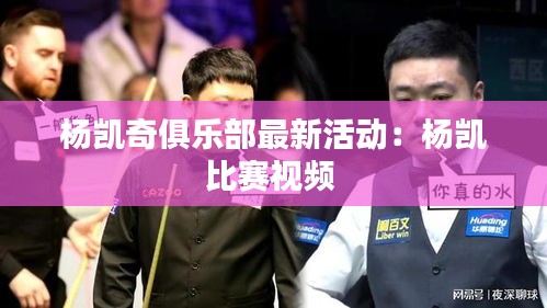 因陋就简 第2页