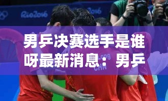如鸟兽散 第2页