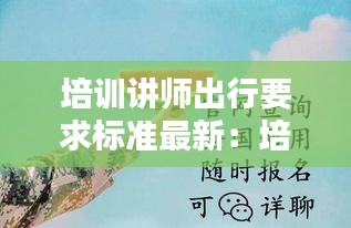 奔走如飞 第2页