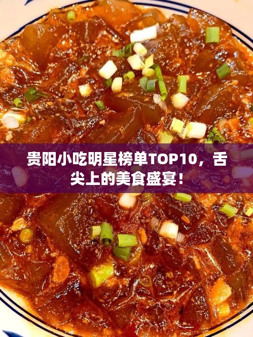鸟云之阵 第2页