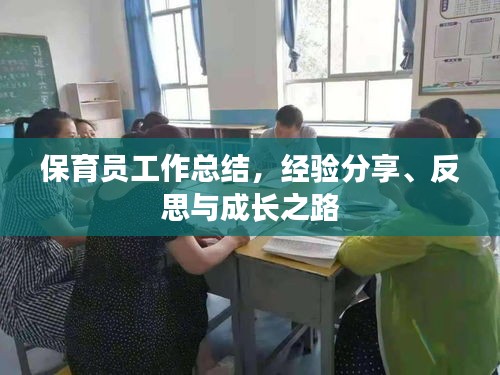 惊弦之鸟 第3页