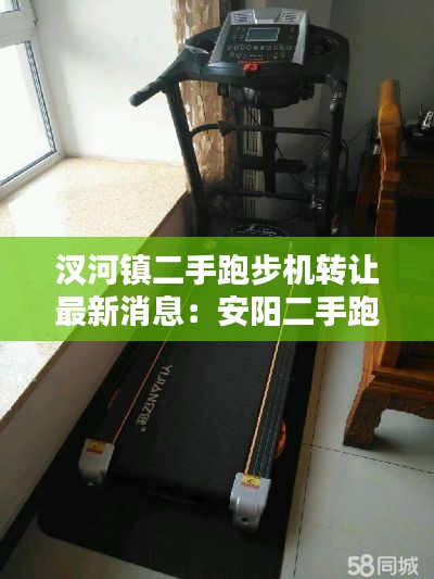 虚张声势 第2页