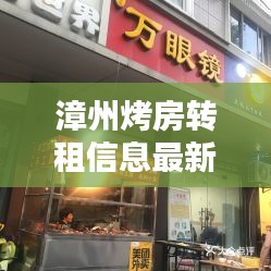 箭拔弩张 第2页