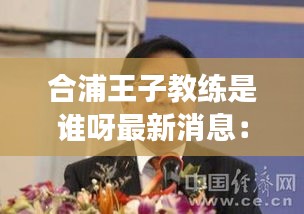 去就之分 第3页