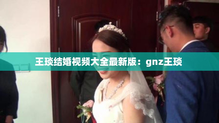 间不容发 第2页