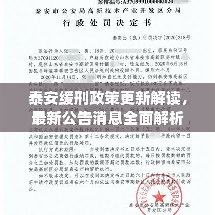 一本正经 第2页