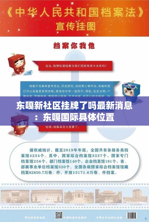 长安米贵 第2页