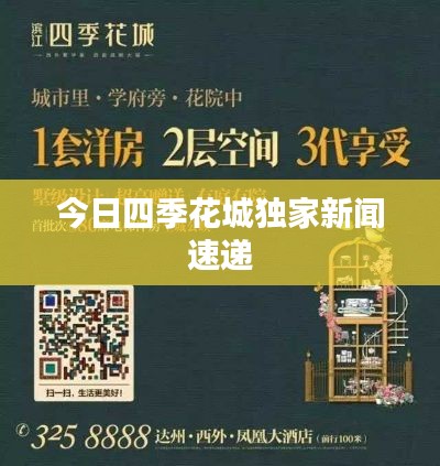大张旗鼓 第2页