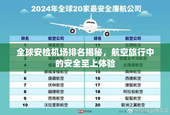 生离死别 第2页