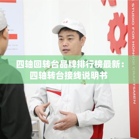 晋惠闻蛙 第2页