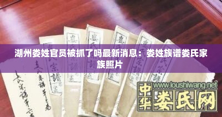 洞天福地 第2页