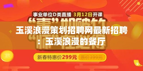 张冠李戴 第2页