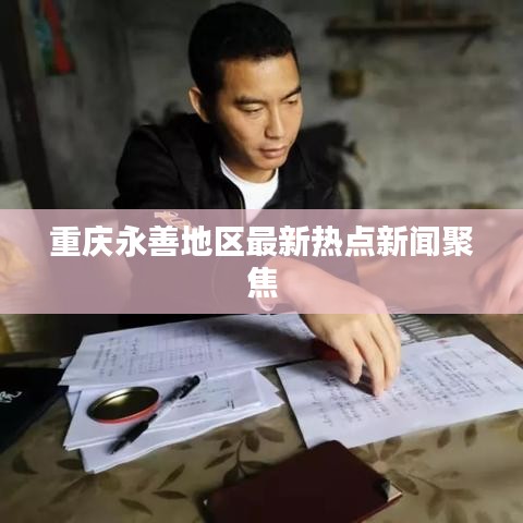 国色天香 第2页