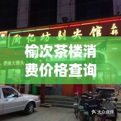 夫妻本是同林鸟 第2页