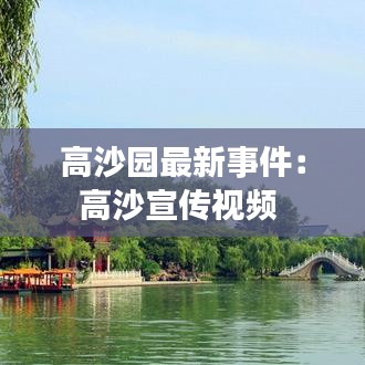 仙风道骨 第2页
