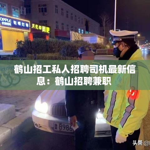 束手就擒 第2页