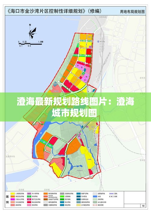 仪态万方 第2页