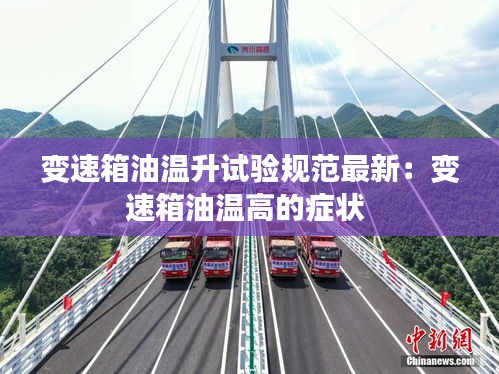 飞红滴翠 第2页