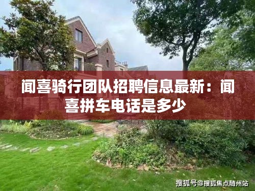 志同道合 第2页