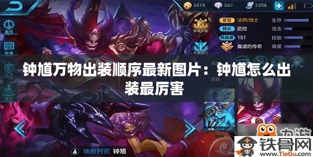 推襟送抱 第2页